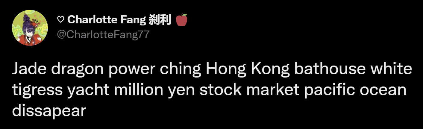 Jade dragon power ching Hong Kong bathouse white tigress yacht million yen stock market pacific ocean dissapear